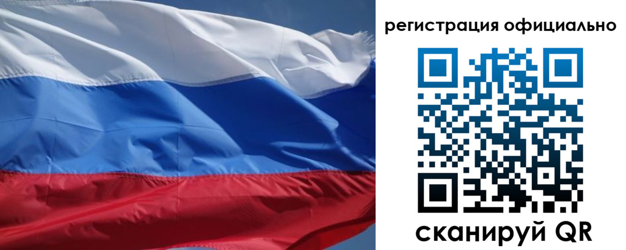 прописка от собственника в Рыбинске